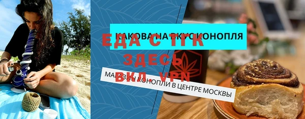 ешки Бугульма